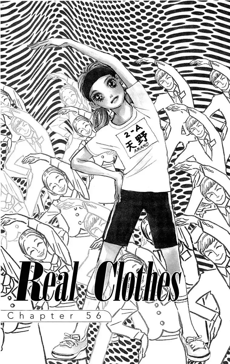 Real Clothes Chapter 56 2